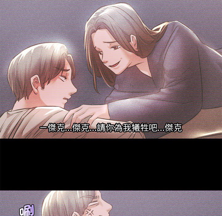 [韩国漫画] 同级生 剧情,女学生#[170P]-124