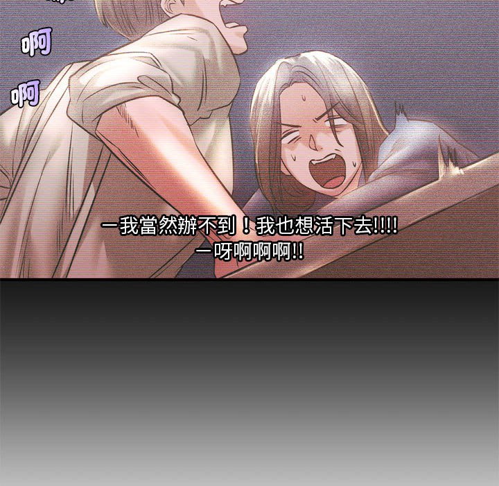 [韩国漫画] 同级生 剧情,女学生#[170P]-125