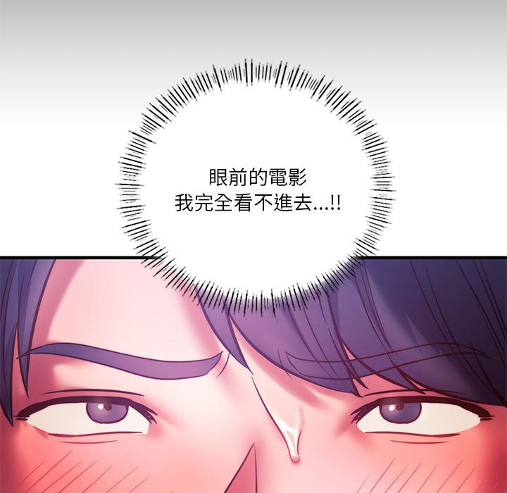 [韩国漫画] 同级生 剧情,女学生#[170P]-126