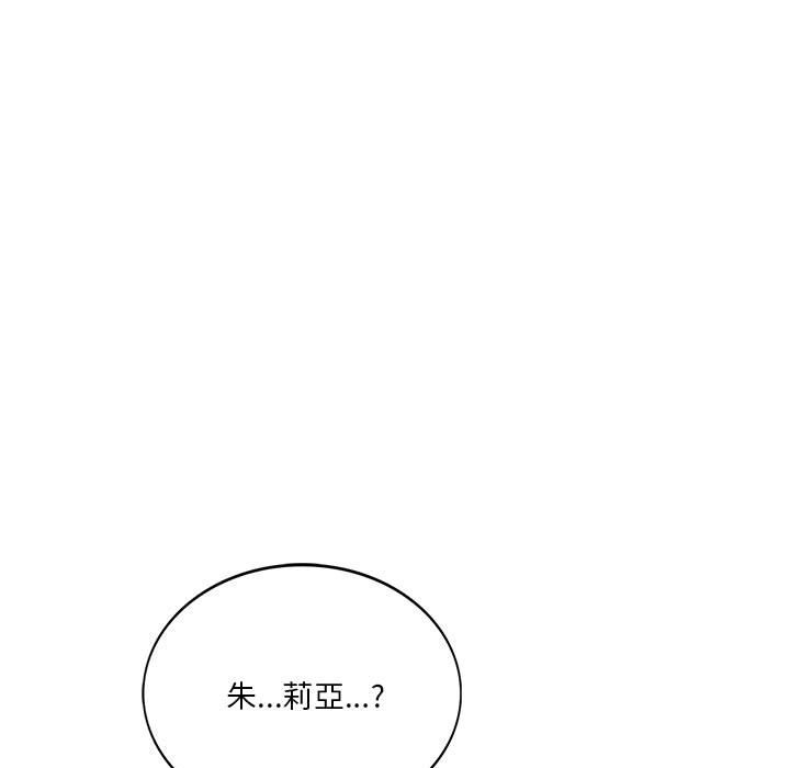 [韩国漫画] 同级生 剧情,女学生#[170P]-13