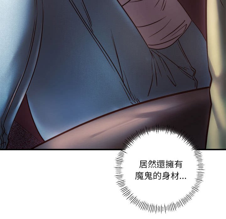 [韩国漫画] 同级生 剧情,女学生#[170P]-132