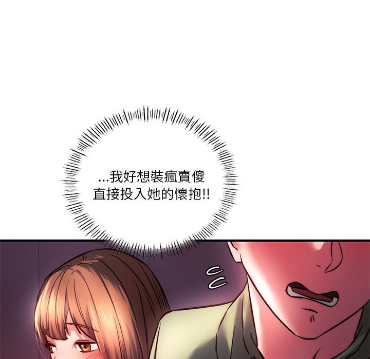 [韩国漫画] 同级生 剧情,女学生#[170P]-133