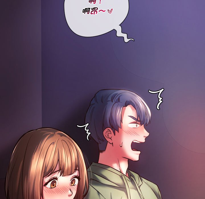 [韩国漫画] 同级生 剧情,女学生#[170P]-137