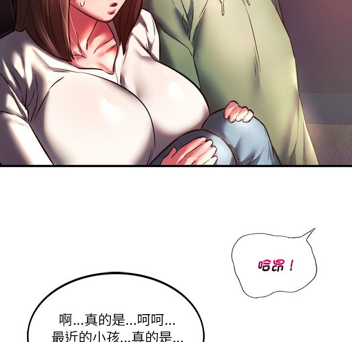 [韩国漫画] 同级生 剧情,女学生#[170P]-138