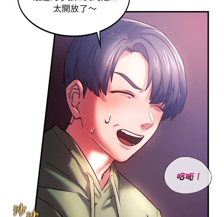 [韩国漫画] 同级生 剧情,女学生#[170P]-139