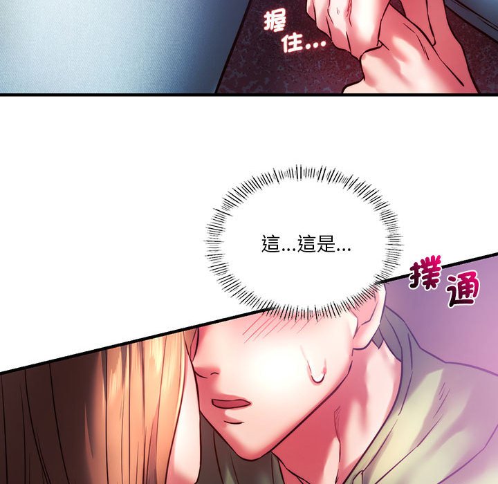 [韩国漫画] 同级生 剧情,女学生#[170P]-147