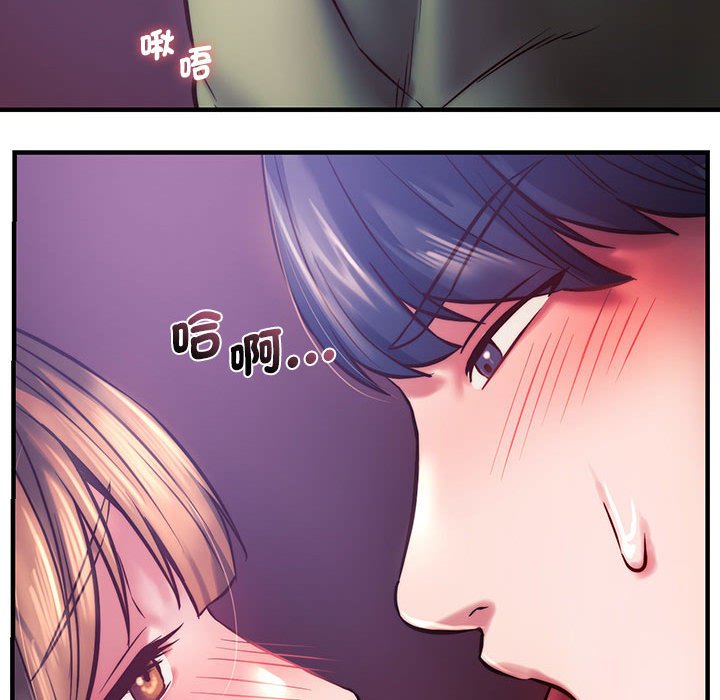 [韩国漫画] 同级生 剧情,女学生#[170P]-158