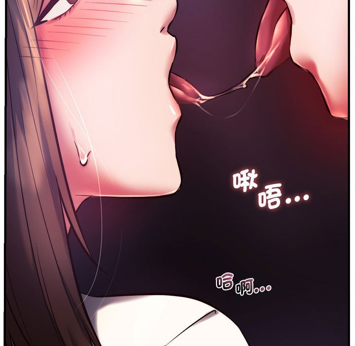 [韩国漫画] 同级生 剧情,女学生#[170P]-159