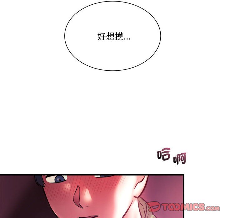 [韩国漫画] 同级生 剧情,女学生#[170P]-163