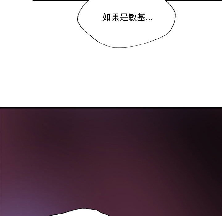 [韩国漫画] 同级生 剧情,女学生#[170P]-165