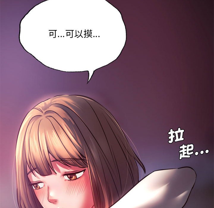 [韩国漫画] 同级生 剧情,女学生#[170P]-166