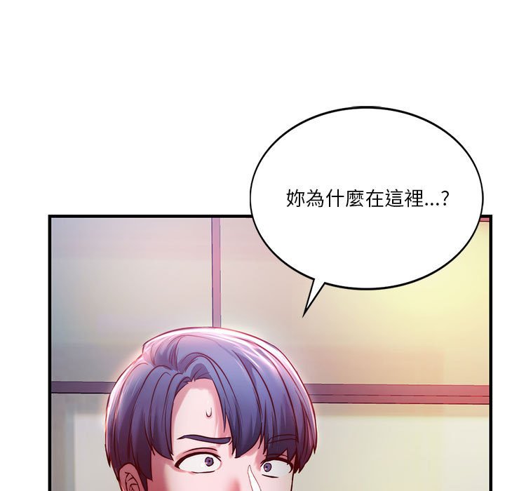 [韩国漫画] 同级生 剧情,女学生#[170P]-17