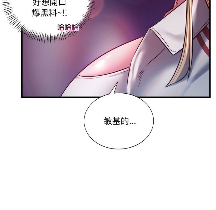 [韩国漫画] 同级生 剧情,女学生#[170P]-24