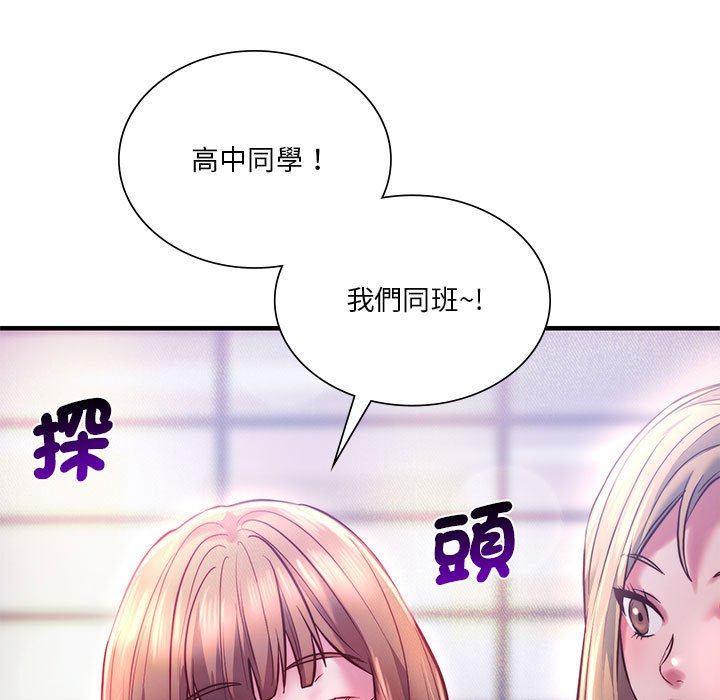 [韩国漫画] 同级生 剧情,女学生#[170P]-25