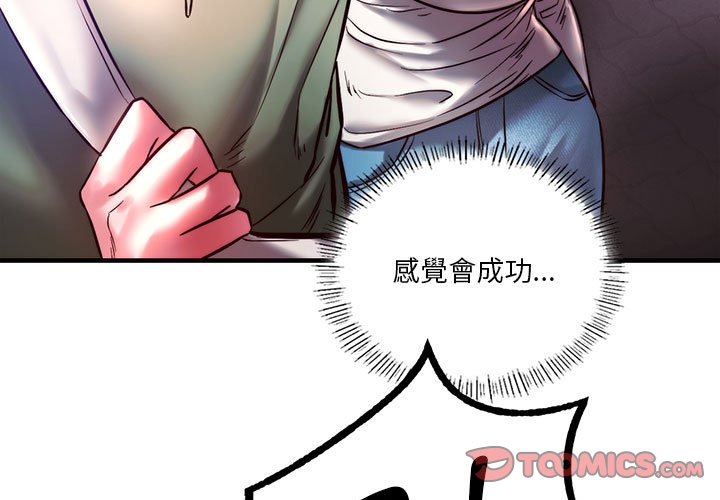 [韩国漫画] 同级生 剧情,女学生#[170P]-3