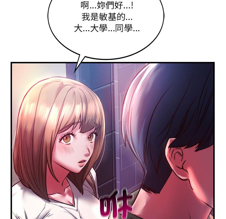 [韩国漫画] 同级生 剧情,女学生#[170P]-31