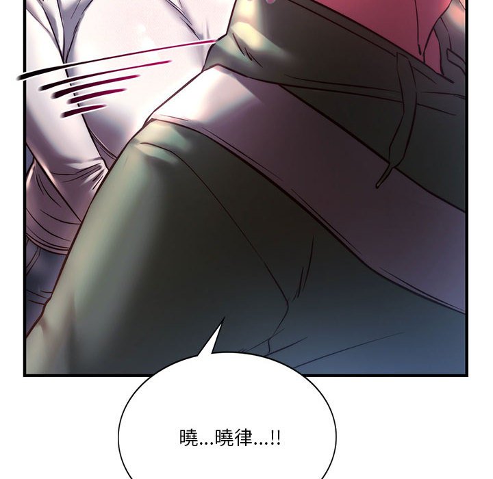 [韩国漫画] 同级生 剧情,女学生#[170P]-32