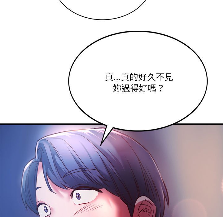 [韩国漫画] 同级生 剧情,女学生#[170P]-33