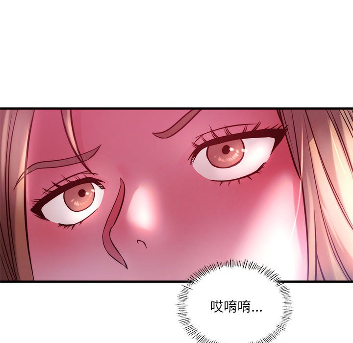 [韩国漫画] 同级生 剧情,女学生#[170P]-38