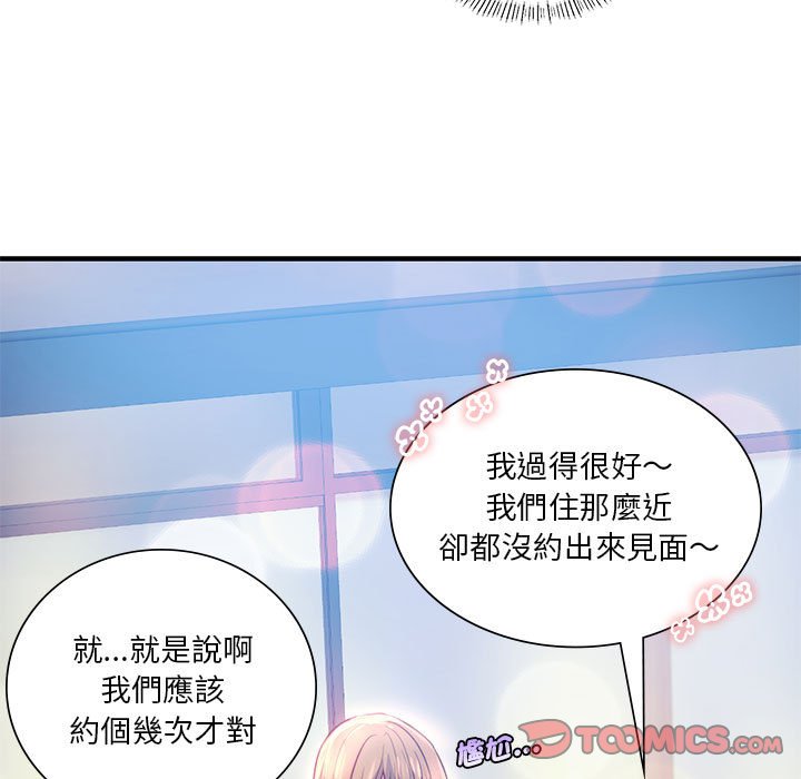 [韩国漫画] 同级生 剧情,女学生#[170P]-39