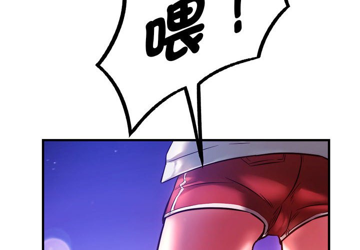 [韩国漫画] 同级生 剧情,女学生#[170P]-4