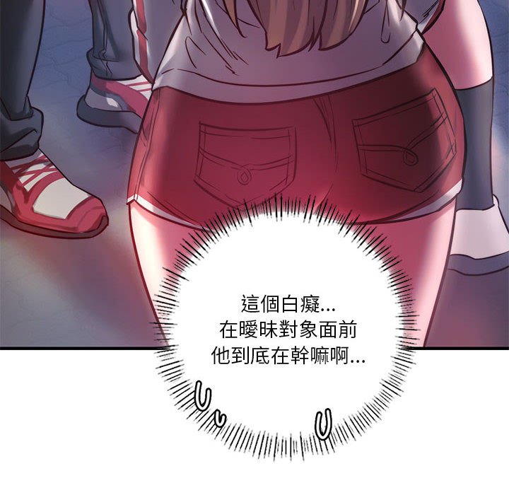 [韩国漫画] 同级生 剧情,女学生#[170P]-42