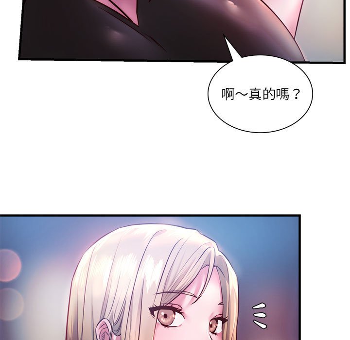 [韩国漫画] 同级生 剧情,女学生#[170P]-45