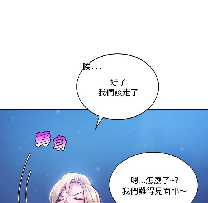 [韩国漫画] 同级生 剧情,女学生#[170P]-48