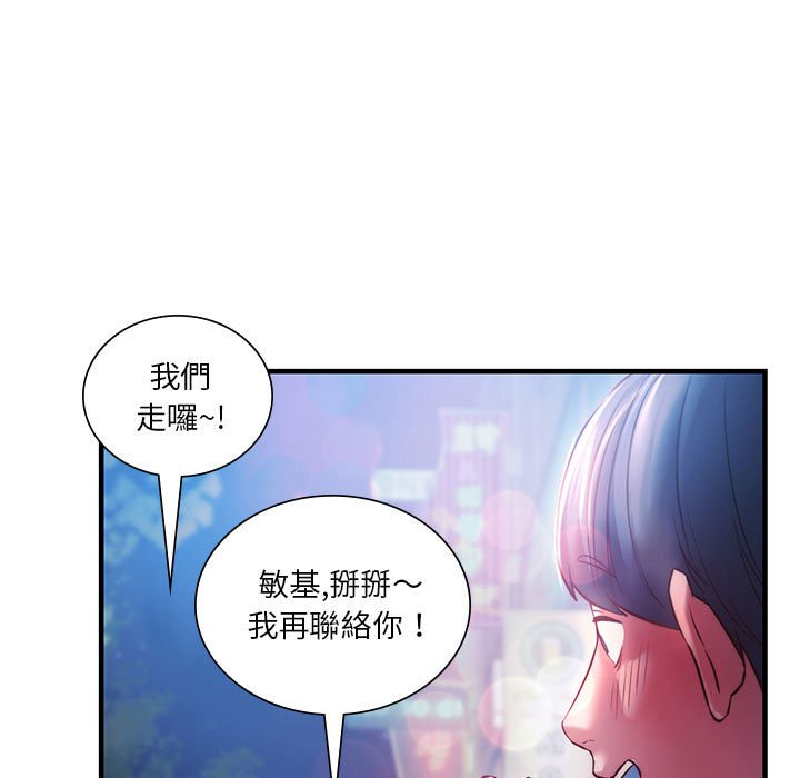 [韩国漫画] 同级生 剧情,女学生#[170P]-51