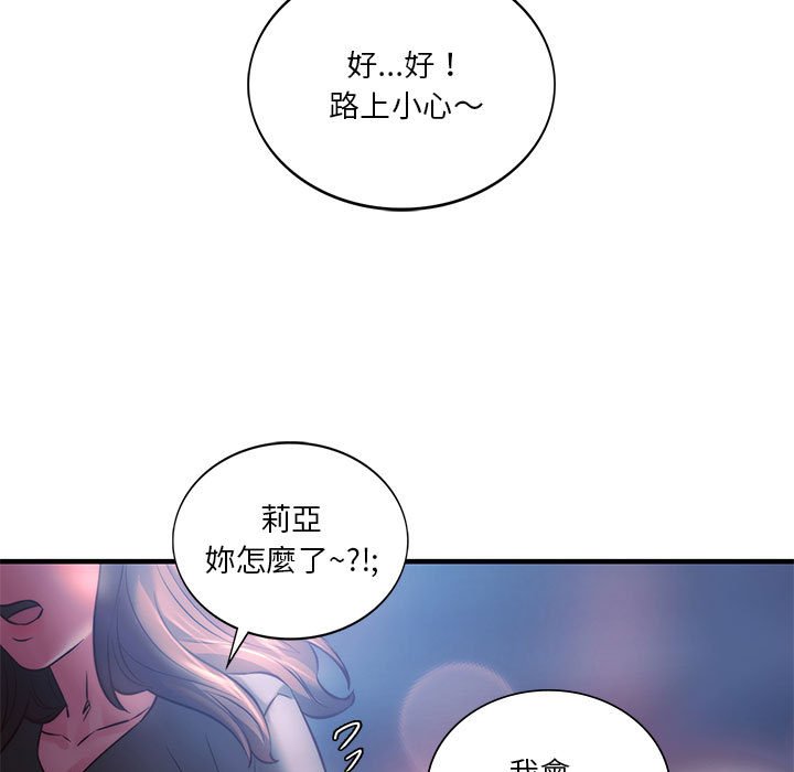 [韩国漫画] 同级生 剧情,女学生#[170P]-53
