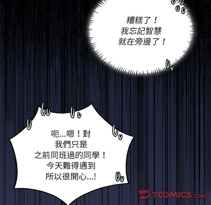 [韩国漫画] 同级生 剧情,女学生#[170P]-57