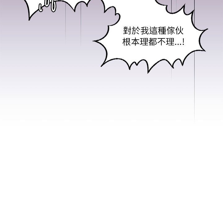 [韩国漫画] 同级生 剧情,女学生#[170P]-59