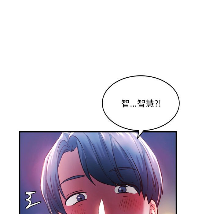 [韩国漫画] 同级生 剧情,女学生#[170P]-62