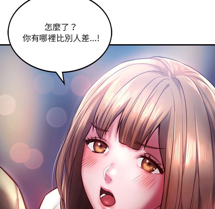 [韩国漫画] 同级生 剧情,女学生#[170P]-64