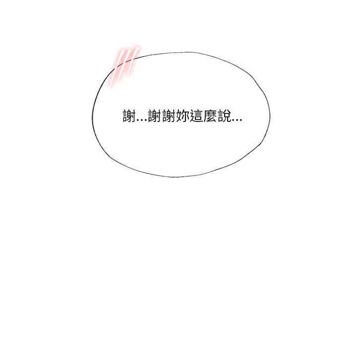 [韩国漫画] 同级生 剧情,女学生#[170P]-68