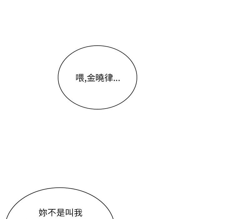 [韩国漫画] 同级生 剧情,女学生#[170P]-70