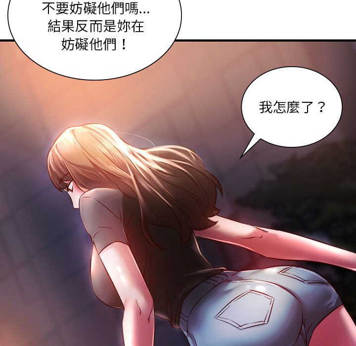 [韩国漫画] 同级生 剧情,女学生#[170P]-71