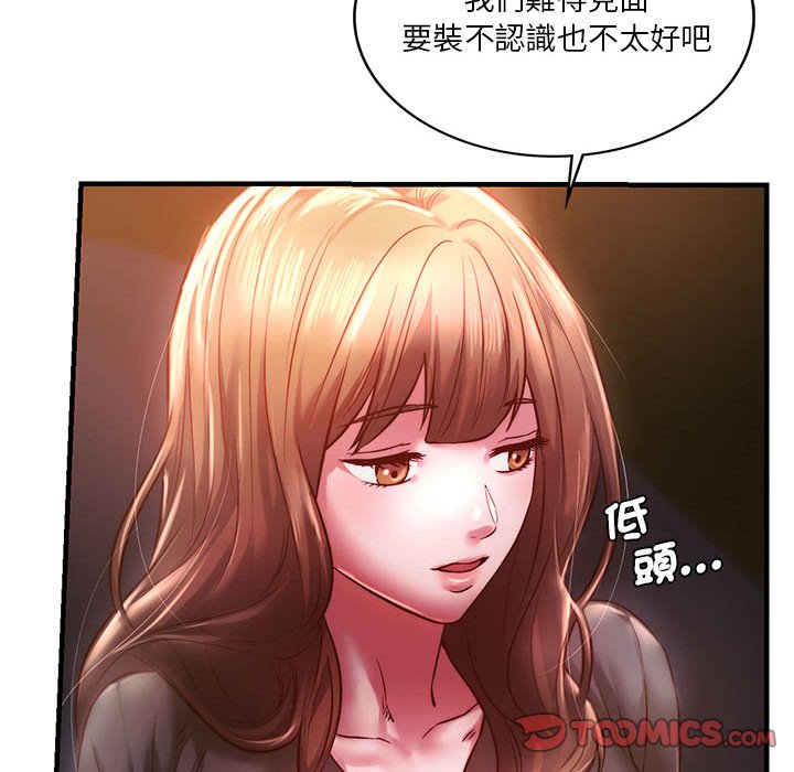 [韩国漫画] 同级生 剧情,女学生#[170P]-74