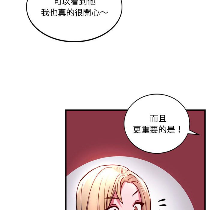 [韩国漫画] 同级生 剧情,女学生#[170P]-76