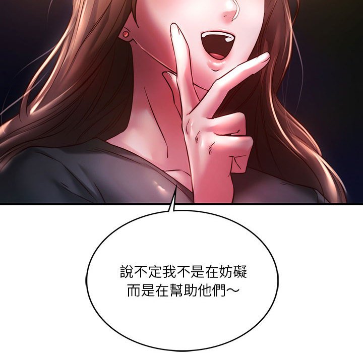 [韩国漫画] 同级生 剧情,女学生#[170P]-78