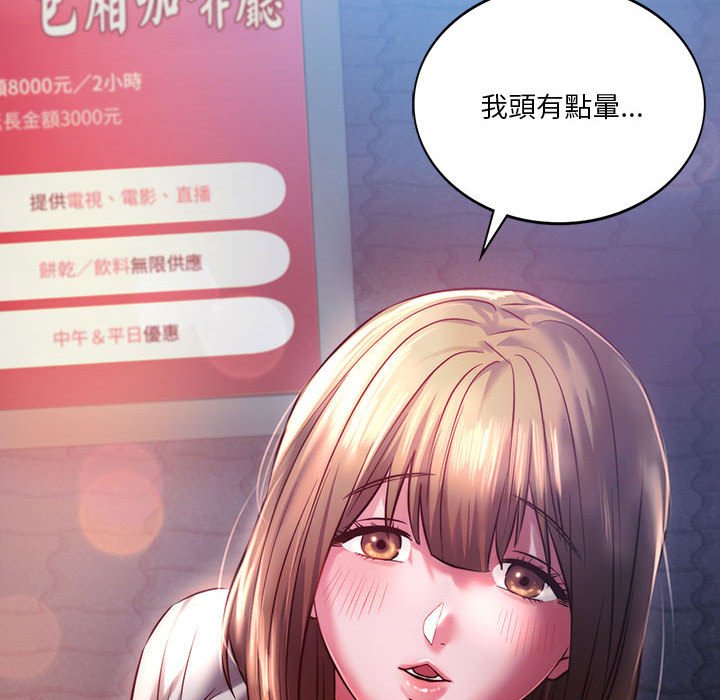 [韩国漫画] 同级生 剧情,女学生#[170P]-82