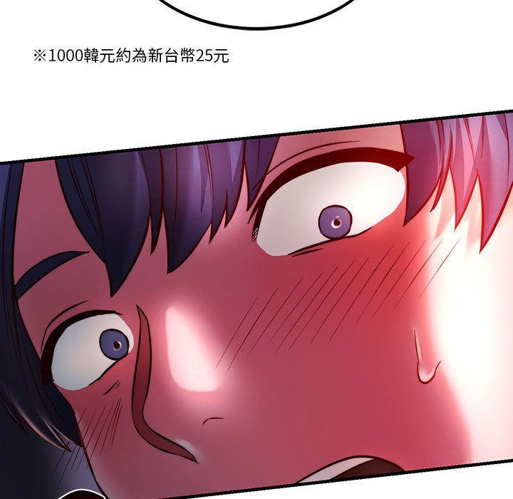 [韩国漫画] 同级生 剧情,女学生#[170P]-85