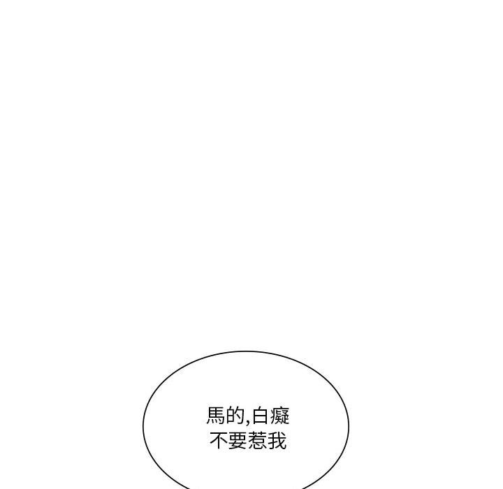 [韩国漫画] 同级生 剧情,女学生#[170P]-87