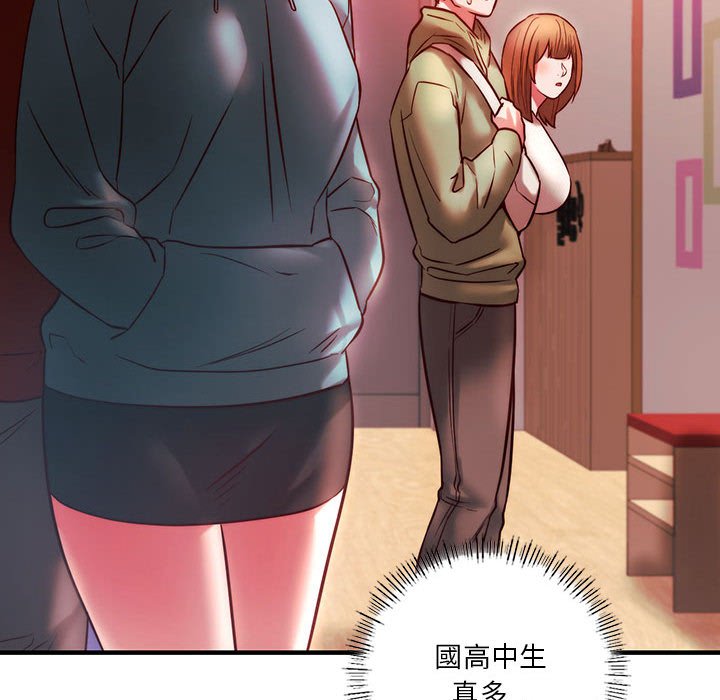 [韩国漫画] 同级生 剧情,女学生#[170P]-89