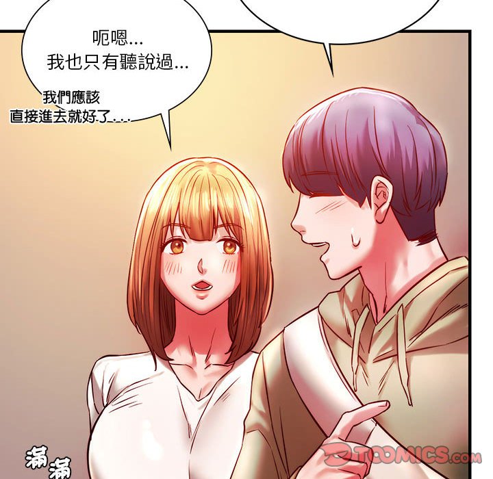 [韩国漫画] 同级生 剧情,女学生#[170P]-91