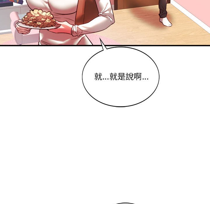 [韩国漫画] 同级生 剧情,女学生#[170P]-94