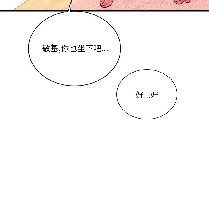 [韩国漫画] 同级生 剧情,女学生#[170P]-98