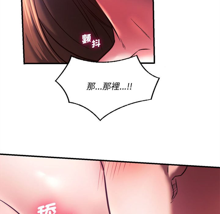 [韩国漫画] 同级生 剧情,女学生#[176P]-100
