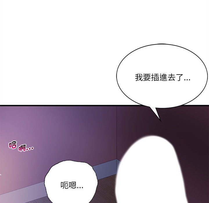 [韩国漫画] 同级生 剧情,女学生#[176P]-109