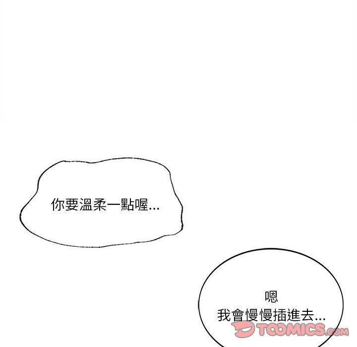 [韩国漫画] 同级生 剧情,女学生#[176P]-112
